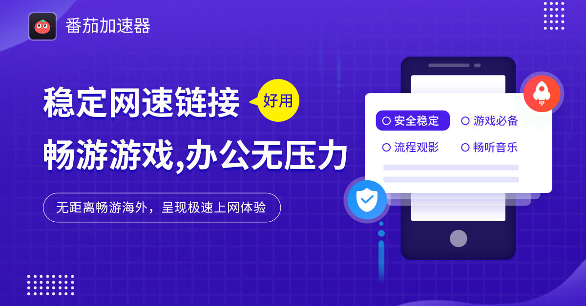 腾讯直播海外nba教程