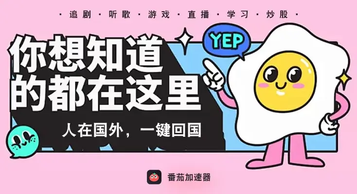 怎么在海外看cctv5教程