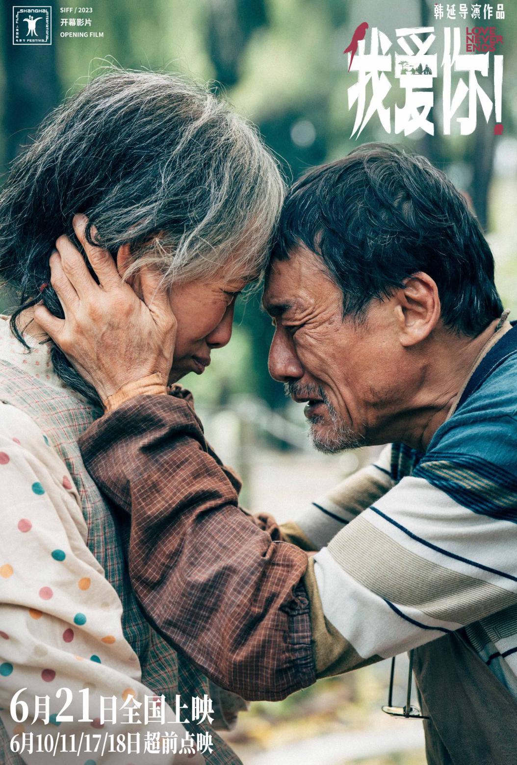 在国外看不了腾讯视频怎么办教程