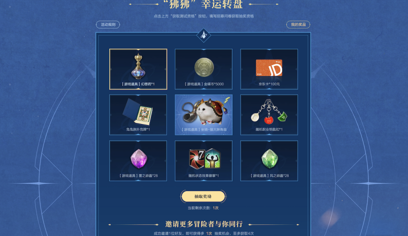 在国外怎么玩国内游戏不卡教程
