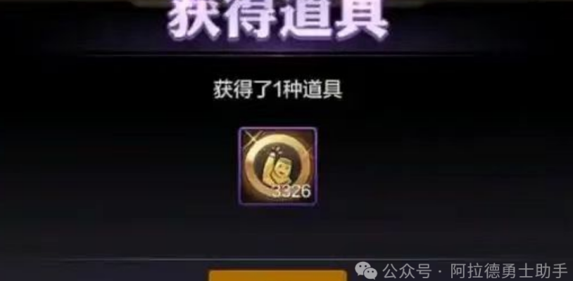 在国外玩王者荣耀延迟高怎么办教程