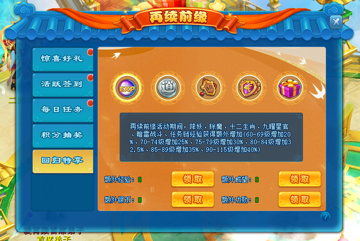 国外怎么玩国服永劫无间教程
