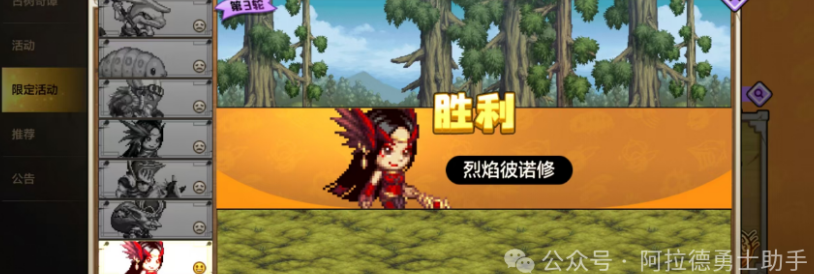 在国外玩王者荣耀延迟高怎么办教程