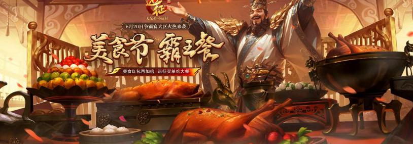 海外如何玩王者荣耀教程