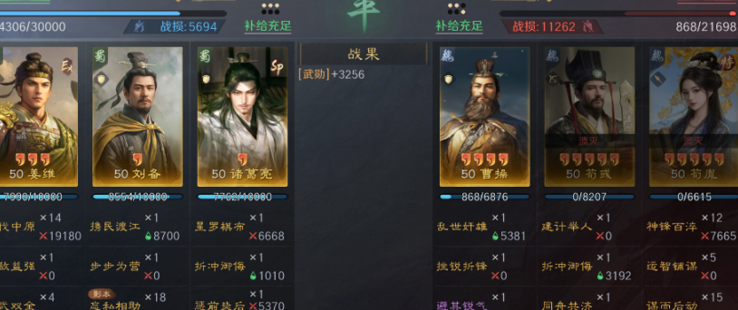 海外玩永劫无间什么加速器好用教程