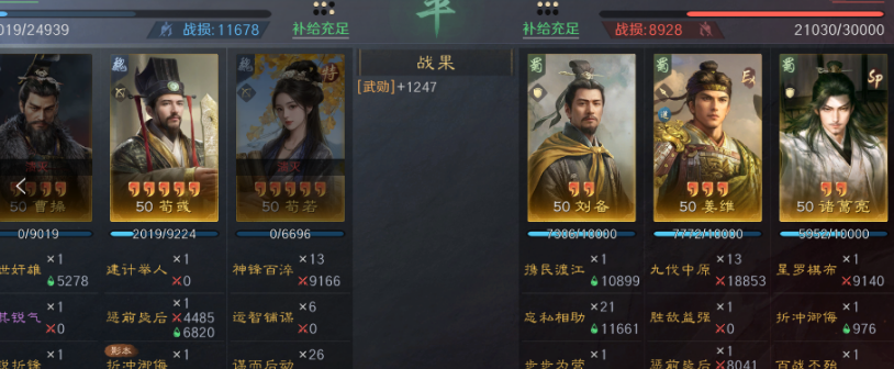 海外玩永劫无间什么加速器好用教程