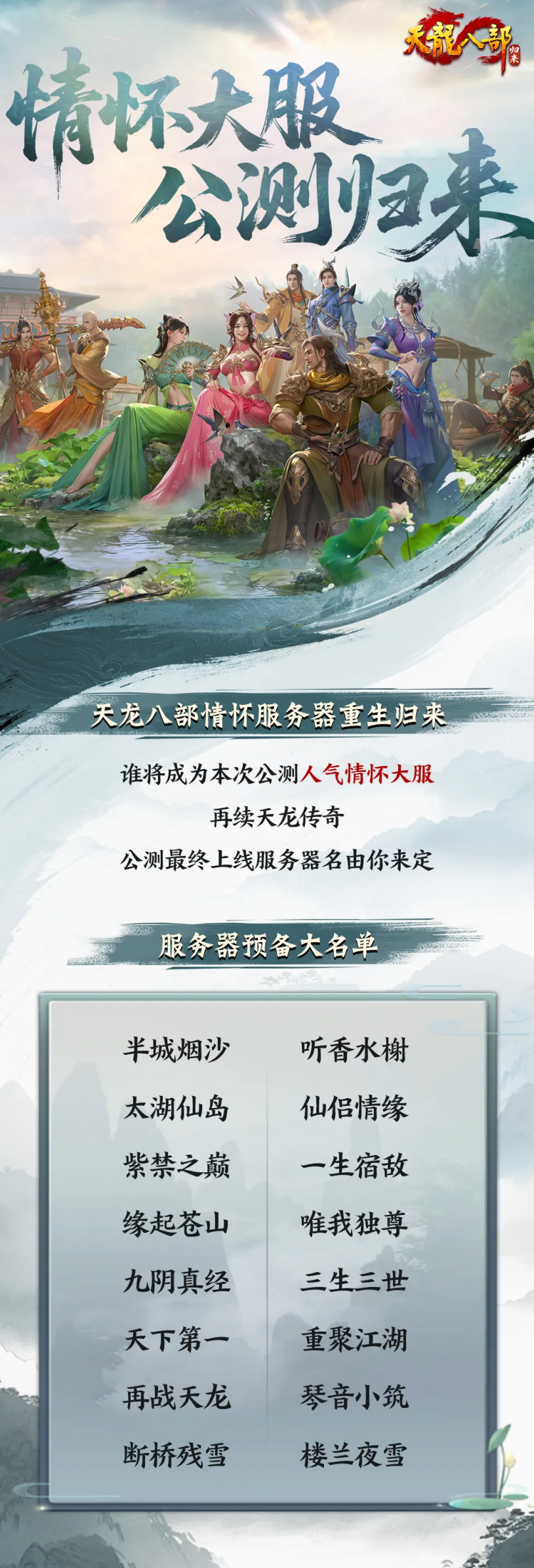 在国外怎么玩国内的和平精英教程