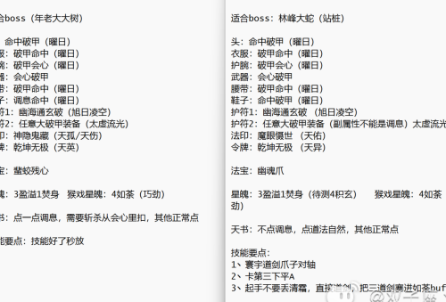 国外玩中国游戏用什么加速器教程