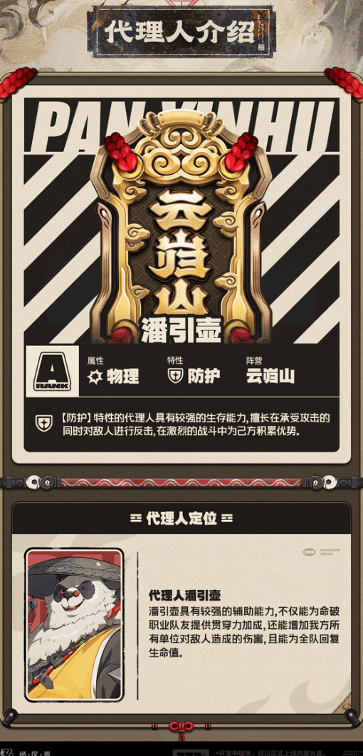国外玩国内手游延迟高教程
