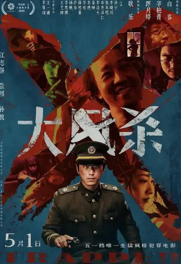在海外爱奇艺解除地区限制教程