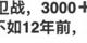 海外用什么app追剧教程