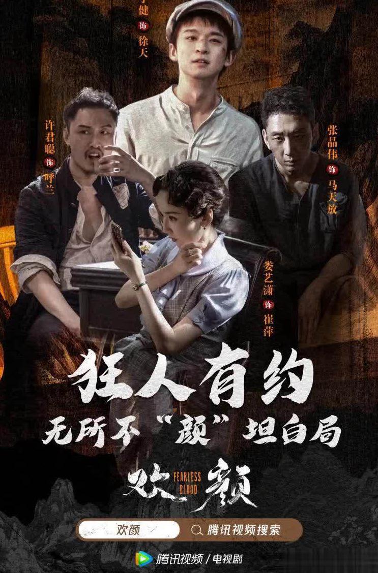 国外可以看腾讯视频吗?教程