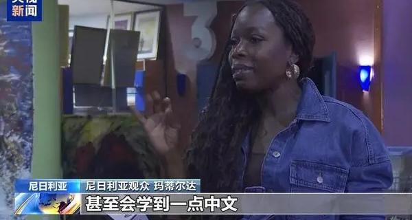 国外如何看央视教程
