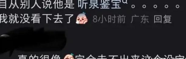 海外看央视直播教程