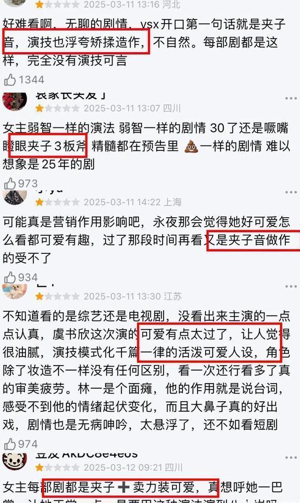 海外bilibili教程