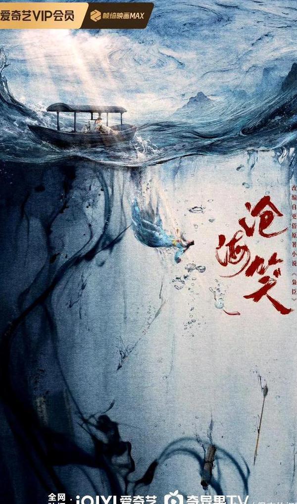 在海外如何看国内电视剧教程