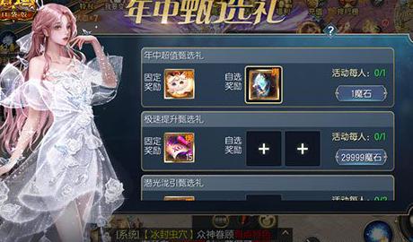 海外怎么登陆和平精英教程