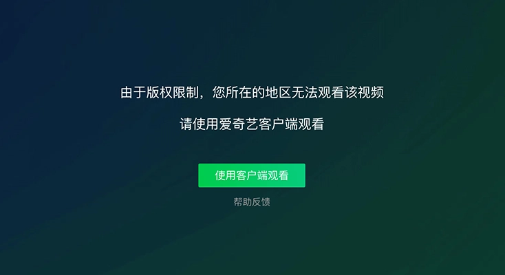 Malus VPN好用吗？和松果VPN对比哪个回国效果更好？
